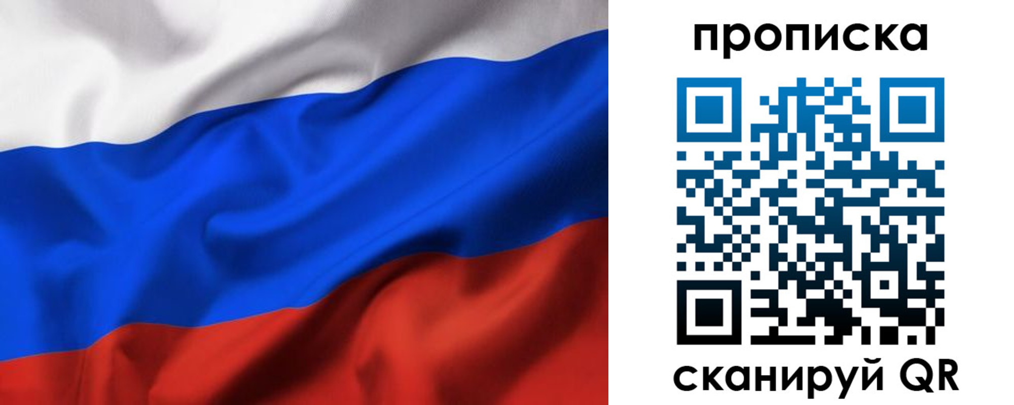 временная регистрация адрес в Оренбурге