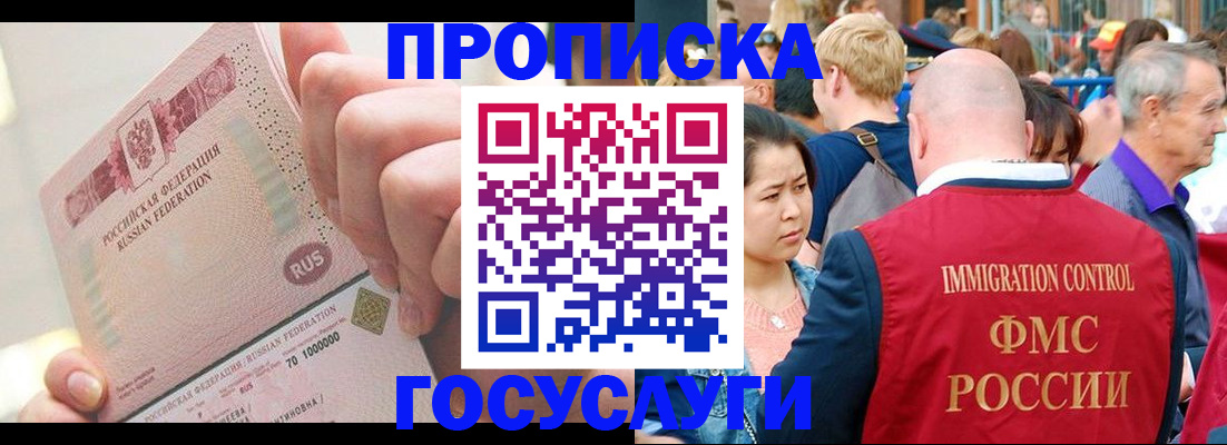 регистрация в Оренбурге